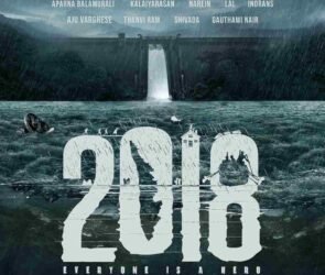 2018 Malayalam Movie