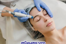 Hydrafacial