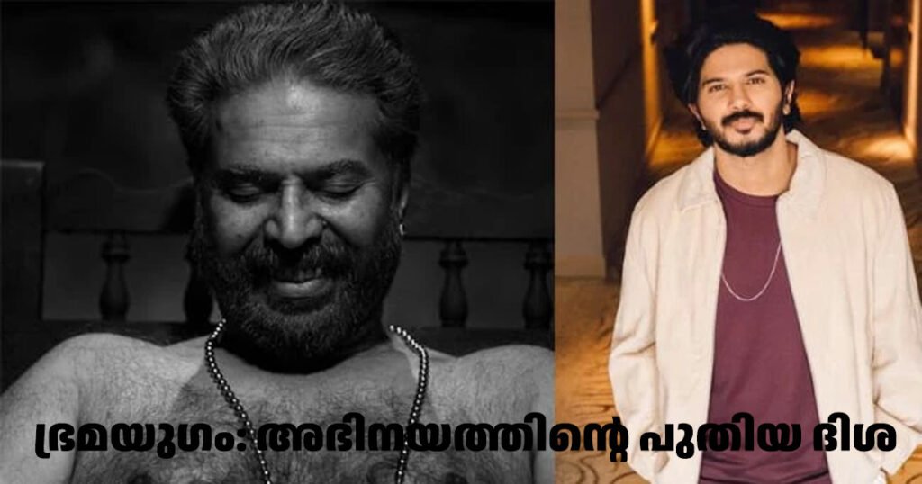 മമ്മൂട്ടി